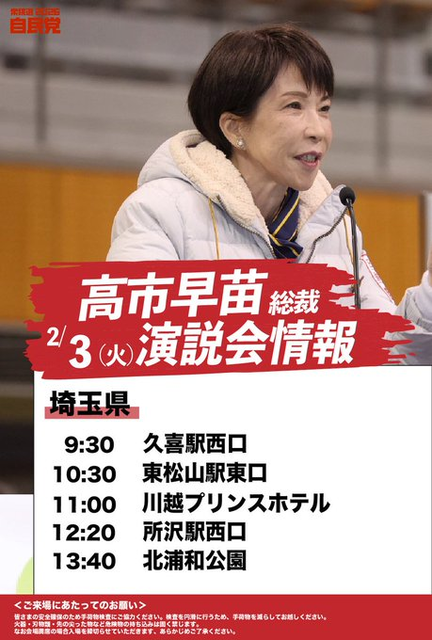 【閲覧注意】高市早苗の持病「関節リウマチ」、ガチでヤバい病気だったwww | 【閲覧注意】高市早苗の持病「関節リウマチ」、ガチでヤバい病気だったwww | 【閲覧注意】高市早苗の持病「関節リウマチ」、ガチでヤバい病気だったwww | 【閲覧注意】高市早苗の持病「関節リウマチ」、ガチでヤバい病気だったwww | 【閲覧注意】高市早苗の持病「関節リウマチ」、ガチでヤバい病気だったwww | 【閲覧注意】高市早苗の持病「関節リウマチ」、ガチでヤバい病気だったwww | 【閲覧注意】高市早苗の持病「関節リウマチ」、ガチでヤバい病気だったwww | 【閲覧注意】高市早苗の持病「関節リウマチ」、ガチでヤバい病気だったwww | 【閲覧注意】高市早苗の持病「関節リウマチ」、ガチでヤバい病気だったwww | やっちまった速報(画像03195759176588_9)
