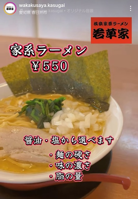 【悲報】接客の方向性がヤバすぎる、町田商店とかいうラーメン屋ｗｗｗ | 【悲報】接客の方向性がヤバすぎる、町田商店とかいうラーメン屋ｗｗｗ | 【悲報】接客の方向性がヤバすぎる、町田商店とかいうラーメン屋ｗｗｗ | 【悲報】接客の方向性がヤバすぎる、町田商店とかいうラーメン屋ｗｗｗ | やっちまった速報(画像04015825877095_4)