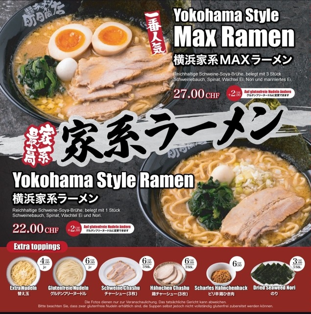 【悲報】接客の方向性がヤバすぎる、町田商店とかいうラーメン屋ｗｗｗ | 【悲報】接客の方向性がヤバすぎる、町田商店とかいうラーメン屋ｗｗｗ | 【悲報】接客の方向性がヤバすぎる、町田商店とかいうラーメン屋ｗｗｗ | 【悲報】接客の方向性がヤバすぎる、町田商店とかいうラーメン屋ｗｗｗ | 【悲報】接客の方向性がヤバすぎる、町田商店とかいうラーメン屋ｗｗｗ | 【悲報】接客の方向性がヤバすぎる、町田商店とかいうラーメン屋ｗｗｗ | 【悲報】接客の方向性がヤバすぎる、町田商店とかいうラーメン屋ｗｗｗ | 【悲報】接客の方向性がヤバすぎる、町田商店とかいうラーメン屋ｗｗｗ | 【悲報】接客の方向性がヤバすぎる、町田商店とかいうラーメン屋ｗｗｗ | やっちまった速報(画像04015828586509_9)