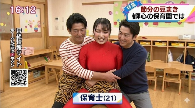 【画像】スケベ保育士の節分、エロガキが鬼に群がるｗｗｗｗｗｗｗ | 【画像】スケベ保育士の節分、エロガキが鬼に群がるｗｗｗｗｗｗｗ | 【画像】スケベ保育士の節分、エロガキが鬼に群がるｗｗｗｗｗｗｗ | 【画像】スケベ保育士の節分、エロガキが鬼に群がるｗｗｗｗｗｗｗ | 【画像】スケベ保育士の節分、エロガキが鬼に群がるｗｗｗｗｗｗｗ | 【画像】スケベ保育士の節分、エロガキが鬼に群がるｗｗｗｗｗｗｗ | 【画像】スケベ保育士の節分、エロガキが鬼に群がるｗｗｗｗｗｗｗ | 【画像】スケベ保育士の節分、エロガキが鬼に群がるｗｗｗｗｗｗｗ | やっちまった速報(画像04035802976622_8)