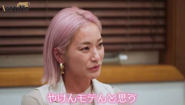 【緊急】「やけんモテんと思う」のピンクさん、脱ぐｗｗｗｗｗｗｗｗｗｗｗ | 【緊急】「やけんモテんと思う」のピンクさん、脱ぐｗｗｗｗｗｗｗｗｗｗｗ | やっちまった速報(画像04125840549450_2)