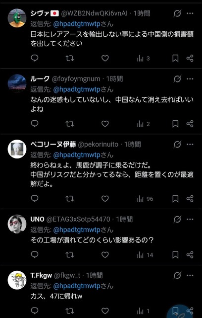 高市早苗、マジのガチで無敵ｗｗｗｗ | 高市早苗、マジのガチで無敵ｗｗｗｗ | 高市早苗、マジのガチで無敵ｗｗｗｗ | 高市早苗、マジのガチで無敵ｗｗｗｗ | 高市早苗、マジのガチで無敵ｗｗｗｗ | 高市早苗、マジのガチで無敵ｗｗｗｗ | 高市早苗、マジのガチで無敵ｗｗｗｗ | 高市早苗、マジのガチで無敵ｗｗｗｗ | 高市早苗、マジのガチで無敵ｗｗｗｗ | 高市早苗、マジのガチで無敵ｗｗｗｗ | やっちまった速報(画像04135801209092_10)