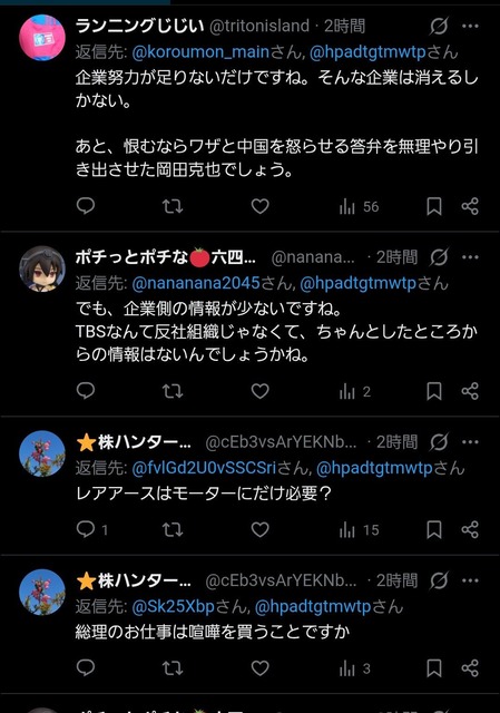 高市早苗、マジのガチで無敵ｗｗｗｗ | 高市早苗、マジのガチで無敵ｗｗｗｗ | 高市早苗、マジのガチで無敵ｗｗｗｗ | 高市早苗、マジのガチで無敵ｗｗｗｗ | 高市早苗、マジのガチで無敵ｗｗｗｗ | 高市早苗、マジのガチで無敵ｗｗｗｗ | 高市早苗、マジのガチで無敵ｗｗｗｗ | 高市早苗、マジのガチで無敵ｗｗｗｗ | 高市早苗、マジのガチで無敵ｗｗｗｗ | やっちまった速報(画像04135800729765_9)