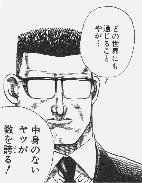 ヒカキン「ハァハァ…10年もかけて1.4億再生だ…」高市早苗「一週間で9000万」ヒカキン「えっ」→ | ヒカキン「ハァハァ…10年もかけて1.4億再生だ…」高市早苗「一週間で9000万」ヒカキン「えっ」→ | ヒカキン「ハァハァ…10年もかけて1.4億再生だ…」高市早苗「一週間で9000万」ヒカキン「えっ」→ | ヒカキン「ハァハァ…10年もかけて1.4億再生だ…」高市早苗「一週間で9000万」ヒカキン「えっ」→ | やっちまった速報(画像04145758263822_4)
