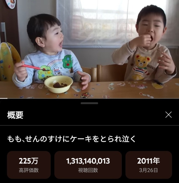 ヒカキン「ハァハァ…10年もかけて1.4億再生だ…」高市早苗「一週間で9000万」ヒカキン「えっ」→ | ヒカキン「ハァハァ…10年もかけて1.4億再生だ…」高市早苗「一週間で9000万」ヒカキン「えっ」→ | ヒカキン「ハァハァ…10年もかけて1.4億再生だ…」高市早苗「一週間で9000万」ヒカキン「えっ」→ | ヒカキン「ハァハァ…10年もかけて1.4億再生だ…」高市早苗「一週間で9000万」ヒカキン「えっ」→ | ヒカキン「ハァハァ…10年もかけて1.4億再生だ…」高市早苗「一週間で9000万」ヒカキン「えっ」→ | やっちまった速報(画像04145758727557_5)