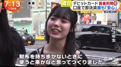 高市早苗、マジのガチで無敵ｗｗｗｗ
 | やっちまった速報(最新記事1)