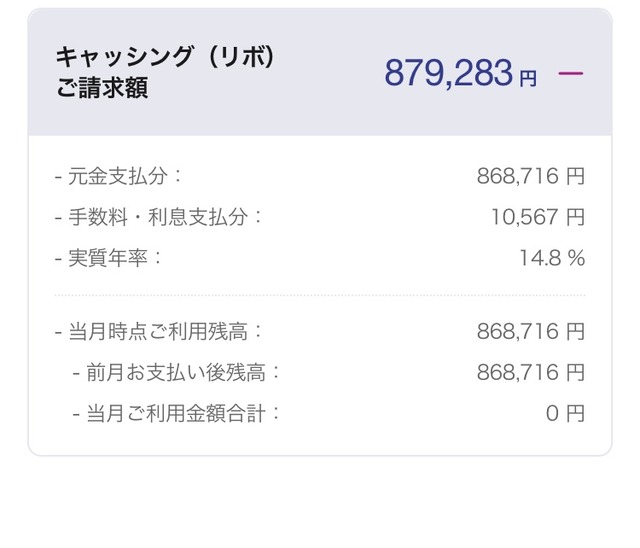【画像】Z世代、賢明すぎてデビットカードへ大移動ｗｗｗ | 【画像】Z世代、賢明すぎてデビットカードへ大移動ｗｗｗ | 【画像】Z世代、賢明すぎてデビットカードへ大移動ｗｗｗ | 【画像】Z世代、賢明すぎてデビットカードへ大移動ｗｗｗ | 【画像】Z世代、賢明すぎてデビットカードへ大移動ｗｗｗ | やっちまった速報(画像04155800281703_5)