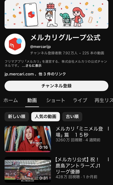 【大人気】高市の動画、1秒に1000回再生される爆速ペースでギネス更新へw | 【大人気】高市の動画、1秒に1000回再生される爆速ペースでギネス更新へw | 【大人気】高市の動画、1秒に1000回再生される爆速ペースでギネス更新へw | やっちまった速報(画像04195824911720_3)