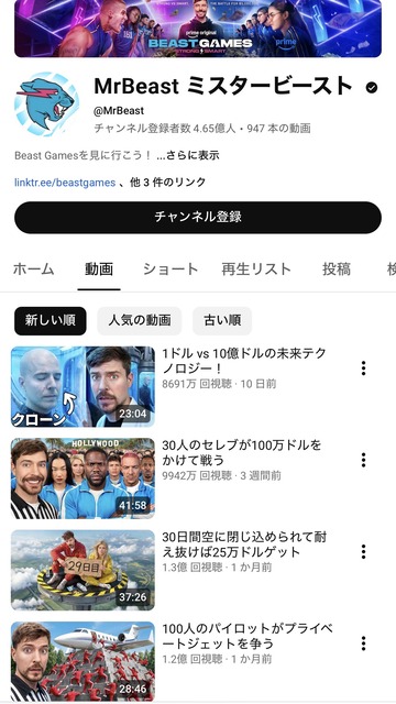 【大人気】高市の動画、1秒に1000回再生される爆速ペースでギネス更新へw | 【大人気】高市の動画、1秒に1000回再生される爆速ペースでギネス更新へw | 【大人気】高市の動画、1秒に1000回再生される爆速ペースでギネス更新へw | 【大人気】高市の動画、1秒に1000回再生される爆速ペースでギネス更新へw | 【大人気】高市の動画、1秒に1000回再生される爆速ペースでギネス更新へw | やっちまった速報(画像04195825856978_5)