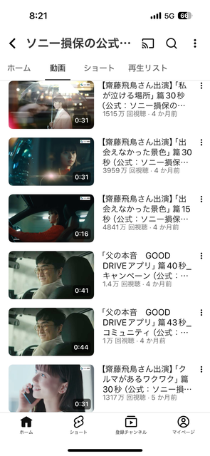 【大人気】高市の動画、1秒に1000回再生される爆速ペースでギネス更新へw | 【大人気】高市の動画、1秒に1000回再生される爆速ペースでギネス更新へw | 【大人気】高市の動画、1秒に1000回再生される爆速ペースでギネス更新へw | 【大人気】高市の動画、1秒に1000回再生される爆速ペースでギネス更新へw | 【大人気】高市の動画、1秒に1000回再生される爆速ペースでギネス更新へw | 【大人気】高市の動画、1秒に1000回再生される爆速ペースでギネス更新へw | 【大人気】高市の動画、1秒に1000回再生される爆速ペースでギネス更新へw | やっちまった速報(画像04195826874239_7)