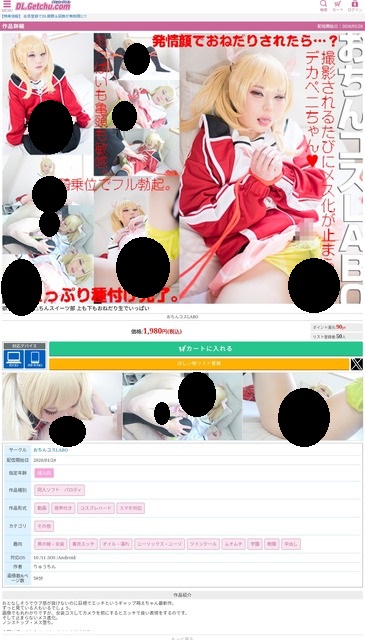 【実証】エッチな男の娘で抜いてもホモにならない、ただの嫉妬だったｗｗｗｗ | 【実証】エッチな男の娘で抜いてもホモにならない、ただの嫉妬だったｗｗｗｗ | 【実証】エッチな男の娘で抜いてもホモにならない、ただの嫉妬だったｗｗｗｗ | やっちまった速報(画像04220123941059_3)