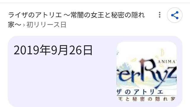 【画像】人気男性声優さん、嫁を差し置いてライザの裸体に浮気してしまうｗｗｗｗｗ | 【画像】人気男性声優さん、嫁を差し置いてライザの裸体に浮気してしまうｗｗｗｗｗ | 【画像】人気男性声優さん、嫁を差し置いてライザの裸体に浮気してしまうｗｗｗｗｗ | 【画像】人気男性声優さん、嫁を差し置いてライザの裸体に浮気してしまうｗｗｗｗｗ | 【画像】人気男性声優さん、嫁を差し置いてライザの裸体に浮気してしまうｗｗｗｗｗ | 【画像】人気男性声優さん、嫁を差し置いてライザの裸体に浮気してしまうｗｗｗｗｗ | 【画像】人気男性声優さん、嫁を差し置いてライザの裸体に浮気してしまうｗｗｗｗｗ | 【画像】人気男性声優さん、嫁を差し置いてライザの裸体に浮気してしまうｗｗｗｗｗ | 【画像】人気男性声優さん、嫁を差し置いてライザの裸体に浮気してしまうｗｗｗｗｗ | 【画像】人気男性声優さん、嫁を差し置いてライザの裸体に浮気してしまうｗｗｗｗｗ | 【画像】人気男性声優さん、嫁を差し置いてライザの裸体に浮気してしまうｗｗｗｗｗ | 【画像】人気男性声優さん、嫁を差し置いてライザの裸体に浮気してしまうｗｗｗｗｗ | 【画像】人気男性声優さん、嫁を差し置いてライザの裸体に浮気してしまうｗｗｗｗｗ | 【画像】人気男性声優さん、嫁を差し置いてライザの裸体に浮気してしまうｗｗｗｗｗ | 【画像】人気男性声優さん、嫁を差し置いてライザの裸体に浮気してしまうｗｗｗｗｗ | 【画像】人気男性声優さん、嫁を差し置いてライザの裸体に浮気してしまうｗｗｗｗｗ | 【画像】人気男性声優さん、嫁を差し置いてライザの裸体に浮気してしまうｗｗｗｗｗ | 【画像】人気男性声優さん、嫁を差し置いてライザの裸体に浮気してしまうｗｗｗｗｗ | やっちまった速報(画像04225849226949_18)