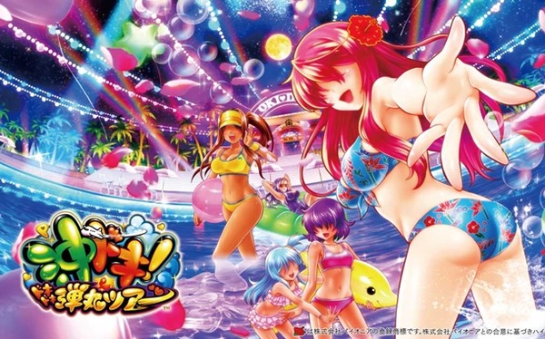 【実証】エッチな男の娘で抜いてもホモにならない、ただの嫉妬だったｗｗｗｗ
 | やっちまった速報(最新記事1)