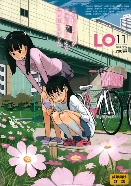 【噂】スマスロ「見える子ちゃん」開発中！？
 | やっちまった速報(最新記事2)