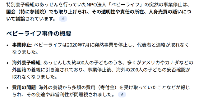 【悲報】エロ漫画もびっくりのロリ島があるというエプスタイン島の闇wwww | 【悲報】エロ漫画もびっくりのロリ島があるというエプスタイン島の闇wwww | やっちまった速報(画像04235839648503_2)