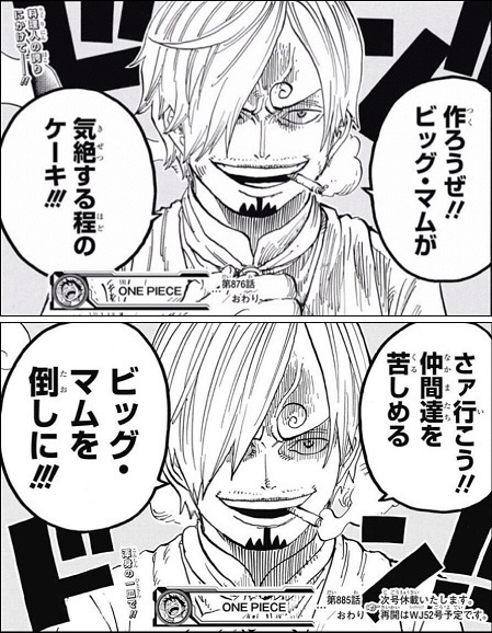 ワンピースのウソップ、ガチで良いところがないｗｗｗ | ワンピースのウソップ、ガチで良いところがないｗｗｗ | ワンピースのウソップ、ガチで良いところがないｗｗｗ | ワンピースのウソップ、ガチで良いところがないｗｗｗ | ワンピースのウソップ、ガチで良いところがないｗｗｗ | ワンピースのウソップ、ガチで良いところがないｗｗｗ | ワンピースのウソップ、ガチで良いところがないｗｗｗ | やっちまった速報(画像05015906591466_7)