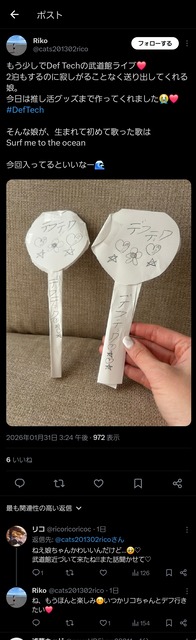 DefTech、もう二度と見れなくなってしまう・・・・・・ | DefTech、もう二度と見れなくなってしまう・・・・・・ | DefTech、もう二度と見れなくなってしまう・・・・・・ | DefTech、もう二度と見れなくなってしまう・・・・・・ | DefTech、もう二度と見れなくなってしまう・・・・・・ | やっちまった速報(画像05035856696887_5)