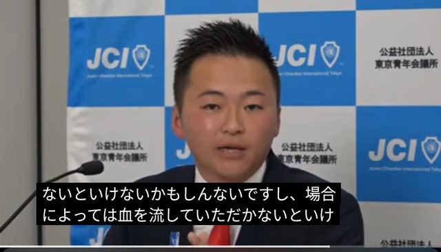 自民党議員さん、ついに言ってしまうｗｗｗｗｗｗｗｗｗｗ | 自民党議員さん、ついに言ってしまうｗｗｗｗｗｗｗｗｗｗ | 自民党議員さん、ついに言ってしまうｗｗｗｗｗｗｗｗｗｗ | やっちまった速報(画像05045822328018_3)