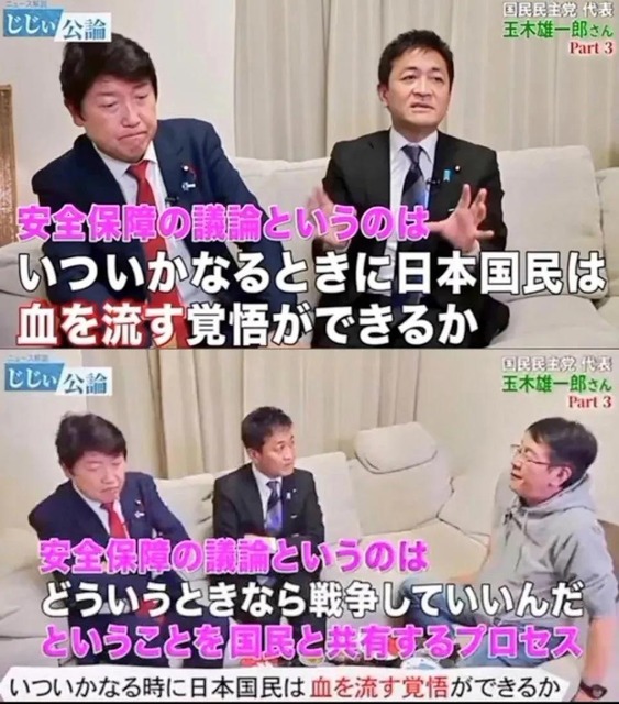 自民党議員さん、ついに言ってしまうｗｗｗｗｗｗｗｗｗｗ | 自民党議員さん、ついに言ってしまうｗｗｗｗｗｗｗｗｗｗ | 自民党議員さん、ついに言ってしまうｗｗｗｗｗｗｗｗｗｗ | 自民党議員さん、ついに言ってしまうｗｗｗｗｗｗｗｗｗｗ | 自民党議員さん、ついに言ってしまうｗｗｗｗｗｗｗｗｗｗ | 自民党議員さん、ついに言ってしまうｗｗｗｗｗｗｗｗｗｗ | 自民党議員さん、ついに言ってしまうｗｗｗｗｗｗｗｗｗｗ | やっちまった速報(画像05045824228220_7)