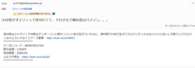 警察庁「お前のヌード写真を持っている。バラされたくなかったら90万円払え。警察を呼んでも無駄だ！」 | 警察庁「お前のヌード写真を持っている。バラされたくなかったら90万円払え。警察を呼んでも無駄だ！」 | 警察庁「お前のヌード写真を持っている。バラされたくなかったら90万円払え。警察を呼んでも無駄だ！」 | 警察庁「お前のヌード写真を持っている。バラされたくなかったら90万円払え。警察を呼んでも無駄だ！」 | 警察庁「お前のヌード写真を持っている。バラされたくなかったら90万円払え。警察を呼んでも無駄だ！」 | やっちまった速報(画像05065824972801_5)
