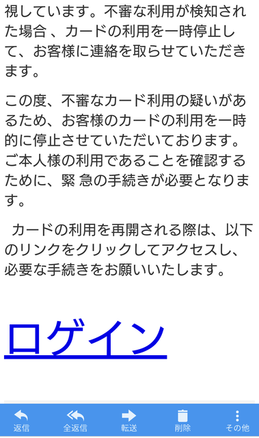 警察庁「お前のヌード写真を持っている。バラされたくなかったら90万円払え。警察を呼んでも無駄だ！」 | 警察庁「お前のヌード写真を持っている。バラされたくなかったら90万円払え。警察を呼んでも無駄だ！」 | 警察庁「お前のヌード写真を持っている。バラされたくなかったら90万円払え。警察を呼んでも無駄だ！」 | 警察庁「お前のヌード写真を持っている。バラされたくなかったら90万円払え。警察を呼んでも無駄だ！」 | 警察庁「お前のヌード写真を持っている。バラされたくなかったら90万円払え。警察を呼んでも無駄だ！」 | 警察庁「お前のヌード写真を持っている。バラされたくなかったら90万円払え。警察を呼んでも無駄だ！」 | やっちまった速報(画像05065825465427_6)