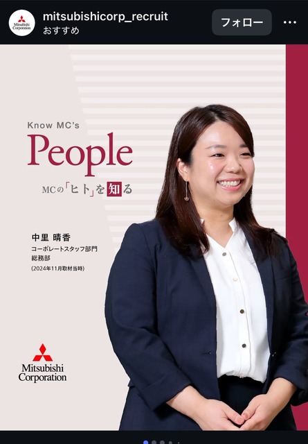 【画像】一流商社の内定者（年収2000万円）、美男美女だらけｗｗｗｗｗ | 【画像】一流商社の内定者（年収2000万円）、美男美女だらけｗｗｗｗｗ | 【画像】一流商社の内定者（年収2000万円）、美男美女だらけｗｗｗｗｗ | 【画像】一流商社の内定者（年収2000万円）、美男美女だらけｗｗｗｗｗ | 【画像】一流商社の内定者（年収2000万円）、美男美女だらけｗｗｗｗｗ | 【画像】一流商社の内定者（年収2000万円）、美男美女だらけｗｗｗｗｗ | 【画像】一流商社の内定者（年収2000万円）、美男美女だらけｗｗｗｗｗ | 【画像】一流商社の内定者（年収2000万円）、美男美女だらけｗｗｗｗｗ | やっちまった速報(画像05075843606226_8)