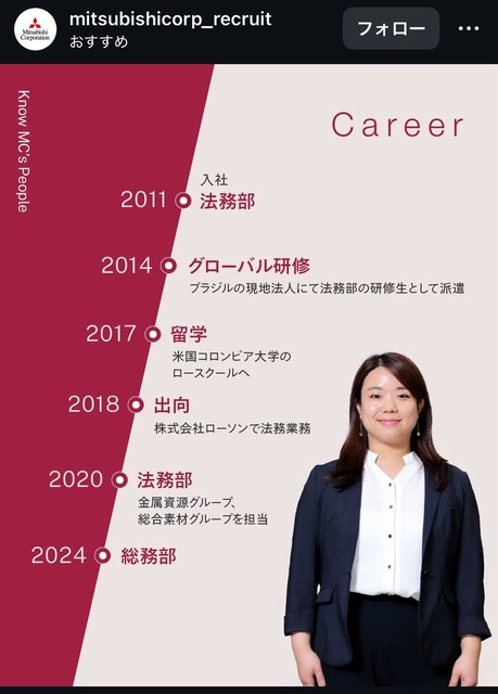 【画像】一流商社の内定者（年収2000万円）、美男美女だらけｗｗｗｗｗ | 【画像】一流商社の内定者（年収2000万円）、美男美女だらけｗｗｗｗｗ | 【画像】一流商社の内定者（年収2000万円）、美男美女だらけｗｗｗｗｗ | 【画像】一流商社の内定者（年収2000万円）、美男美女だらけｗｗｗｗｗ | 【画像】一流商社の内定者（年収2000万円）、美男美女だらけｗｗｗｗｗ | 【画像】一流商社の内定者（年収2000万円）、美男美女だらけｗｗｗｗｗ | 【画像】一流商社の内定者（年収2000万円）、美男美女だらけｗｗｗｗｗ | 【画像】一流商社の内定者（年収2000万円）、美男美女だらけｗｗｗｗｗ | 【画像】一流商社の内定者（年収2000万円）、美男美女だらけｗｗｗｗｗ | やっちまった速報(画像05075844117260_9)