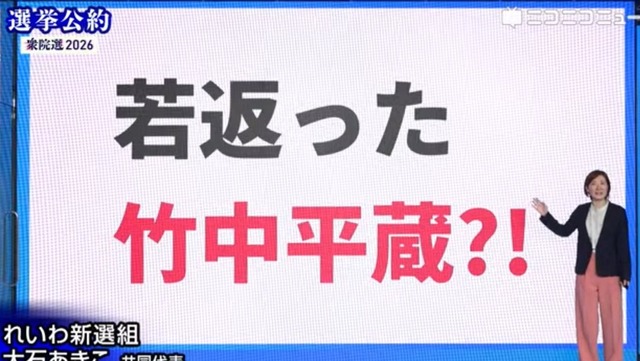 【悲報】れいわ大石あきこ、高市早苗を『討論スルーマザー』と揶揄ｗｗｗ | 【悲報】れいわ大石あきこ、高市早苗を『討論スルーマザー』と揶揄ｗｗｗ | 【悲報】れいわ大石あきこ、高市早苗を『討論スルーマザー』と揶揄ｗｗｗ | 【悲報】れいわ大石あきこ、高市早苗を『討論スルーマザー』と揶揄ｗｗｗ | 【悲報】れいわ大石あきこ、高市早苗を『討論スルーマザー』と揶揄ｗｗｗ | 【悲報】れいわ大石あきこ、高市早苗を『討論スルーマザー』と揶揄ｗｗｗ | 【悲報】れいわ大石あきこ、高市早苗を『討論スルーマザー』と揶揄ｗｗｗ | 【悲報】れいわ大石あきこ、高市早苗を『討論スルーマザー』と揶揄ｗｗｗ | やっちまった速報(画像05105854910633_8)