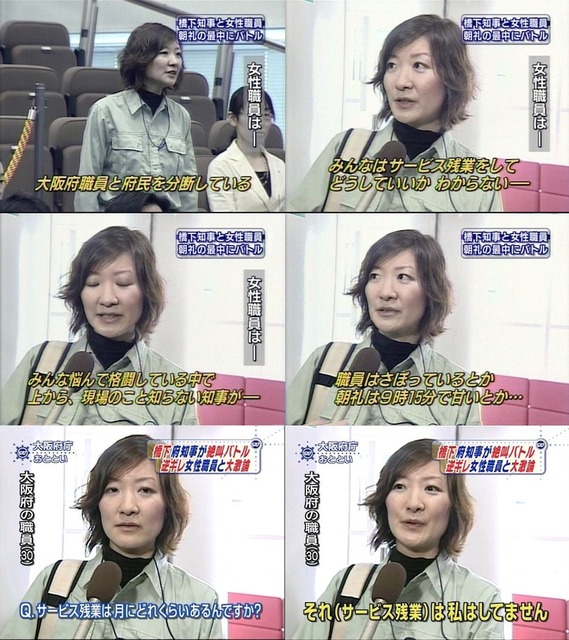 【悲報】れいわ大石あきこ、高市早苗を『討論スルーマザー』と揶揄ｗｗｗ | 【悲報】れいわ大石あきこ、高市早苗を『討論スルーマザー』と揶揄ｗｗｗ | 【悲報】れいわ大石あきこ、高市早苗を『討論スルーマザー』と揶揄ｗｗｗ | 【悲報】れいわ大石あきこ、高市早苗を『討論スルーマザー』と揶揄ｗｗｗ | 【悲報】れいわ大石あきこ、高市早苗を『討論スルーマザー』と揶揄ｗｗｗ | 【悲報】れいわ大石あきこ、高市早苗を『討論スルーマザー』と揶揄ｗｗｗ | 【悲報】れいわ大石あきこ、高市早苗を『討論スルーマザー』と揶揄ｗｗｗ | 【悲報】れいわ大石あきこ、高市早苗を『討論スルーマザー』と揶揄ｗｗｗ | 【悲報】れいわ大石あきこ、高市早苗を『討論スルーマザー』と揶揄ｗｗｗ | やっちまった速報(画像05105855424837_9)