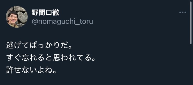 元TOKIO長瀬智也「リスクを恐れて今まで通りの無難な道を選びますか？」 | 元TOKIO長瀬智也「リスクを恐れて今まで通りの無難な道を選びますか？」 | 元TOKIO長瀬智也「リスクを恐れて今まで通りの無難な道を選びますか？」 | 元TOKIO長瀬智也「リスクを恐れて今まで通りの無難な道を選びますか？」 | やっちまった速報(画像05135823695313_4)