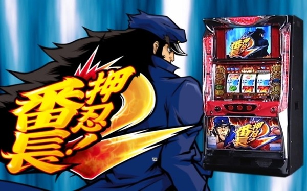 パチンコ7万円負けた　日本人氏ねよ
 | やっちまった速報(最新記事1)