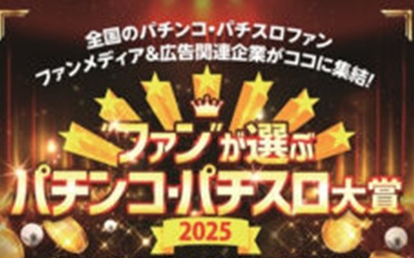 パチンコ初心者ワイ、球が残ってたらどう終わればいいのか分からない
 | やっちまった速報(最新記事2)