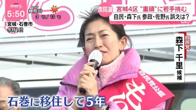 中道革命さん、まさかの半数以上が自民党と再合流を考えていたｗｗｗ | 中道革命さん、まさかの半数以上が自民党と再合流を考えていたｗｗｗ | 中道革命さん、まさかの半数以上が自民党と再合流を考えていたｗｗｗ | 中道革命さん、まさかの半数以上が自民党と再合流を考えていたｗｗｗ | 中道革命さん、まさかの半数以上が自民党と再合流を考えていたｗｗｗ | 中道革命さん、まさかの半数以上が自民党と再合流を考えていたｗｗｗ | 中道革命さん、まさかの半数以上が自民党と再合流を考えていたｗｗｗ | やっちまった速報(画像05175829462152_7)