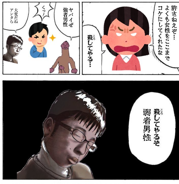 【朗報】フェミニストさん、エプスタイン島の件で日本人男性に物申すｗｗｗ | 【朗報】フェミニストさん、エプスタイン島の件で日本人男性に物申すｗｗｗ | 【朗報】フェミニストさん、エプスタイン島の件で日本人男性に物申すｗｗｗ | 【朗報】フェミニストさん、エプスタイン島の件で日本人男性に物申すｗｗｗ | 【朗報】フェミニストさん、エプスタイン島の件で日本人男性に物申すｗｗｗ | 【朗報】フェミニストさん、エプスタイン島の件で日本人男性に物申すｗｗｗ | 【朗報】フェミニストさん、エプスタイン島の件で日本人男性に物申すｗｗｗ | やっちまった速報(画像05195824154352_7)