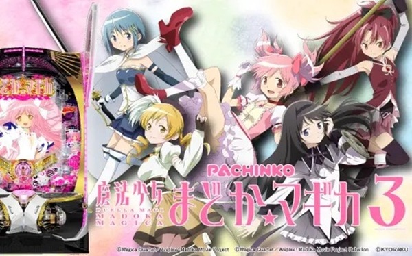 国民民主党の玉木が警告「自民が300議席取ったらサナは時速200キロで暴走するぞ！」
 | やっちまった速報(最新記事1)