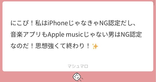 女さん「好きな人がXperia使ってたから冷めた。iPhone以外無理だわ！」 | 女さん「好きな人がXperia使ってたから冷めた。iPhone以外無理だわ！」 | 女さん「好きな人がXperia使ってたから冷めた。iPhone以外無理だわ！」 | 女さん「好きな人がXperia使ってたから冷めた。iPhone以外無理だわ！」 | 女さん「好きな人がXperia使ってたから冷めた。iPhone以外無理だわ！」 | 女さん「好きな人がXperia使ってたから冷めた。iPhone以外無理だわ！」 | やっちまった速報(画像05205823326803_6)