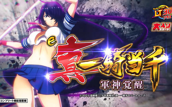 100回やっても勝ち馬が変わらないであろうG1
 | やっちまった速報(最新記事1)