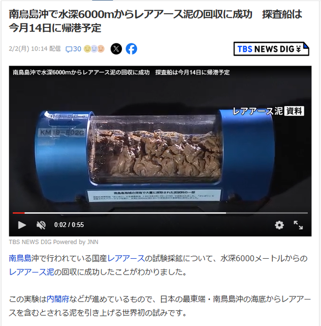 高市早苗「円安でホクホク🤭」海外メディア海外「容認か！？」→ いつもの笑顔で『完全無双』ｗｗｗ | 高市早苗「円安でホクホク🤭」海外メディア海外「容認か！？」→ いつもの笑顔で『完全無双』ｗｗｗ | 高市早苗「円安でホクホク🤭」海外メディア海外「容認か！？」→ いつもの笑顔で『完全無双』ｗｗｗ | 高市早苗「円安でホクホク🤭」海外メディア海外「容認か！？」→ いつもの笑顔で『完全無双』ｗｗｗ | やっちまった速報(画像06055846673454_4)