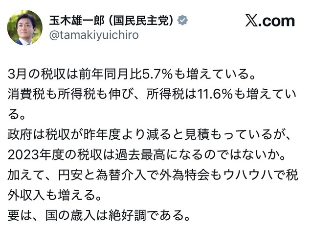 高市早苗「円安でホクホク🤭」海外メディア海外「容認か！？」→ いつもの笑顔で『完全無双』ｗｗｗ | 高市早苗「円安でホクホク🤭」海外メディア海外「容認か！？」→ いつもの笑顔で『完全無双』ｗｗｗ | 高市早苗「円安でホクホク🤭」海外メディア海外「容認か！？」→ いつもの笑顔で『完全無双』ｗｗｗ | 高市早苗「円安でホクホク🤭」海外メディア海外「容認か！？」→ いつもの笑顔で『完全無双』ｗｗｗ | 高市早苗「円安でホクホク🤭」海外メディア海外「容認か！？」→ いつもの笑顔で『完全無双』ｗｗｗ | やっちまった速報(画像06055847141469_5)