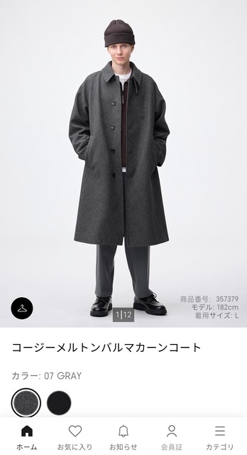 【悲報】服、ガチでもう全部ユニクロでいいｗｗｗｗｗｗｗ | 【悲報】服、ガチでもう全部ユニクロでいいｗｗｗｗｗｗｗ | 【悲報】服、ガチでもう全部ユニクロでいいｗｗｗｗｗｗｗ | 【悲報】服、ガチでもう全部ユニクロでいいｗｗｗｗｗｗｗ | 【悲報】服、ガチでもう全部ユニクロでいいｗｗｗｗｗｗｗ | 【悲報】服、ガチでもう全部ユニクロでいいｗｗｗｗｗｗｗ | やっちまった速報(画像06075823627944_6)