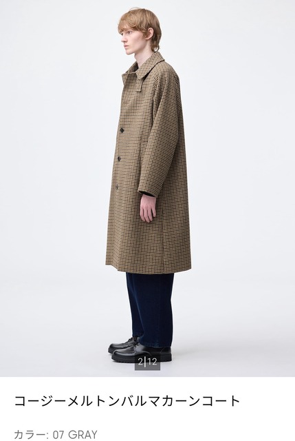 【悲報】服、ガチでもう全部ユニクロでいいｗｗｗｗｗｗｗ | 【悲報】服、ガチでもう全部ユニクロでいいｗｗｗｗｗｗｗ | 【悲報】服、ガチでもう全部ユニクロでいいｗｗｗｗｗｗｗ | 【悲報】服、ガチでもう全部ユニクロでいいｗｗｗｗｗｗｗ | 【悲報】服、ガチでもう全部ユニクロでいいｗｗｗｗｗｗｗ | 【悲報】服、ガチでもう全部ユニクロでいいｗｗｗｗｗｗｗ | 【悲報】服、ガチでもう全部ユニクロでいいｗｗｗｗｗｗｗ | やっちまった速報(画像06075824076904_7)