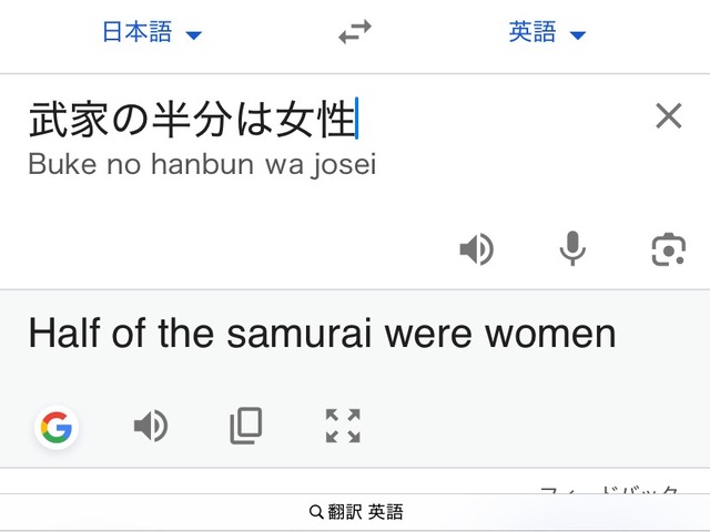 【悲報】大英博物館「武士階級の半分が女性だった」→炎上してしまう・・・・・ | 【悲報】大英博物館「武士階級の半分が女性だった」→炎上してしまう・・・・・ | 【悲報】大英博物館「武士階級の半分が女性だった」→炎上してしまう・・・・・ | 【悲報】大英博物館「武士階級の半分が女性だった」→炎上してしまう・・・・・ | 【悲報】大英博物館「武士階級の半分が女性だった」→炎上してしまう・・・・・ | やっちまった速報(画像06095823869291_5)