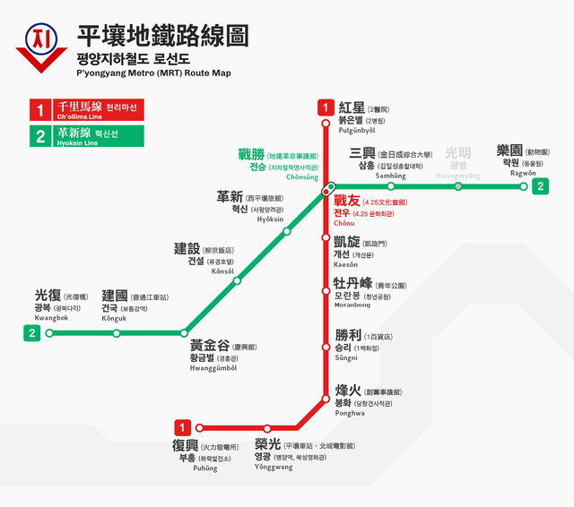 【画像】北朝鮮の地下鉄が貴族級、お前らの想像の100倍豪華ｗｗｗ | 【画像】北朝鮮の地下鉄が貴族級、お前らの想像の100倍豪華ｗｗｗ | 【画像】北朝鮮の地下鉄が貴族級、お前らの想像の100倍豪華ｗｗｗ | 【画像】北朝鮮の地下鉄が貴族級、お前らの想像の100倍豪華ｗｗｗ | 【画像】北朝鮮の地下鉄が貴族級、お前らの想像の100倍豪華ｗｗｗ | やっちまった速報(画像06135819025732_5)