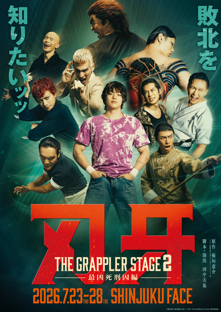 【画像】実写版バキ、ギャップがありすぎる体型にｗｗｗｗ | 【画像】実写版バキ、ギャップがありすぎる体型にｗｗｗｗ | やっちまった速報(画像06145821724913_2)