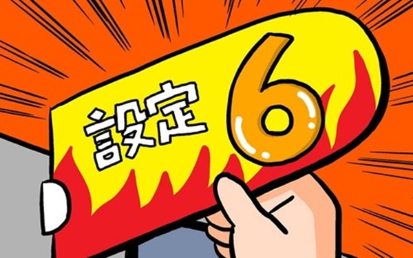 メイショウタバルは大阪杯へ　ドバイには向かわず
 | やっちまった速報(最新記事1)