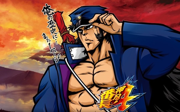 【噂】パチンコ「ライザのアトリエ」京楽より登場！？導入は5月上旬！？
 | やっちまった速報(最新記事3)