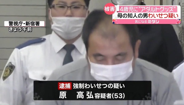 【悲報】小学生レ●プ常習犯のおっさん(40)、出所3日後に8歳女児を襲ってしまう | 【悲報】小学生レ●プ常習犯のおっさん(40)、出所3日後に8歳女児を襲ってしまう | 【悲報】小学生レ●プ常習犯のおっさん(40)、出所3日後に8歳女児を襲ってしまう | 【悲報】小学生レ●プ常習犯のおっさん(40)、出所3日後に8歳女児を襲ってしまう | 【悲報】小学生レ●プ常習犯のおっさん(40)、出所3日後に8歳女児を襲ってしまう | 【悲報】小学生レ●プ常習犯のおっさん(40)、出所3日後に8歳女児を襲ってしまう | 【悲報】小学生レ●プ常習犯のおっさん(40)、出所3日後に8歳女児を襲ってしまう | 【悲報】小学生レ●プ常習犯のおっさん(40)、出所3日後に8歳女児を襲ってしまう | 【悲報】小学生レ●プ常習犯のおっさん(40)、出所3日後に8歳女児を襲ってしまう | 【悲報】小学生レ●プ常習犯のおっさん(40)、出所3日後に8歳女児を襲ってしまう | 【悲報】小学生レ●プ常習犯のおっさん(40)、出所3日後に8歳女児を襲ってしまう | 【悲報】小学生レ●プ常習犯のおっさん(40)、出所3日後に8歳女児を襲ってしまう | やっちまった速報(画像06235909188075_12) 【悲報】小学生レ●プ常習犯のおっさん(40)、出所3日後に8歳女児を襲ってしまう | 【悲報】小学生レ●プ常習犯のおっさん(40)、出所3日後に8歳女児を襲ってしまう | 【悲報】小学生レ●プ常習犯のおっさん(40)、出所3日後に8歳女児を襲ってしまう | 【悲報】小学生レ●プ常習犯のおっさん(40)、出所3日後に8歳女児を襲ってしまう | 【悲報】小学生レ●プ常習犯のおっさん(40)、出所3日後に8歳女児を襲ってしまう | 【悲報】小学生レ●プ常習犯のおっさん(40)、出所3日後に8歳女児を襲ってしまう | 【悲報】小学生レ●プ常習犯のおっさん(40)、出所3日後に8歳女児を襲ってしまう | 【悲報】小学生レ●プ常習犯のおっさん(40)、出所3日後に8歳女児を襲ってしまう | 【悲報】小学生レ●プ常習犯のおっさん(40)、出所3日後に8歳女児を襲ってしまう | 【悲報】小学生レ●プ常習犯のおっさん(40)、出所3日後に8歳女児を襲ってしまう | 【悲報】小学生レ●プ常習犯のおっさん(40)、出所3日後に8歳女児を襲ってしまう | 【悲報】小学生レ●プ常習犯のおっさん(40)、出所3日後に8歳女児を襲ってしまう | やっちまった速報(画像06235909188075_12)