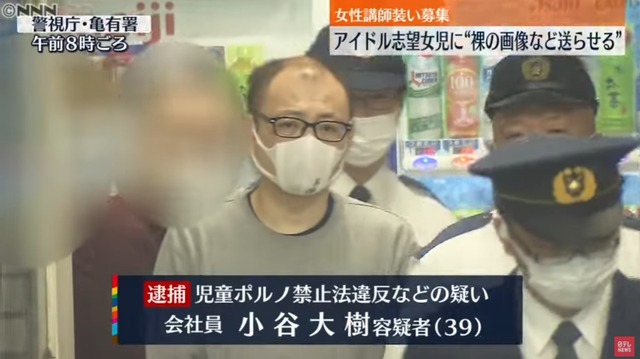 【悲報】小学生レ●プ常習犯のおっさん(40)、出所3日後に8歳女児を襲ってしまう | 【悲報】小学生レ●プ常習犯のおっさん(40)、出所3日後に8歳女児を襲ってしまう | 【悲報】小学生レ●プ常習犯のおっさん(40)、出所3日後に8歳女児を襲ってしまう | 【悲報】小学生レ●プ常習犯のおっさん(40)、出所3日後に8歳女児を襲ってしまう | 【悲報】小学生レ●プ常習犯のおっさん(40)、出所3日後に8歳女児を襲ってしまう | 【悲報】小学生レ●プ常習犯のおっさん(40)、出所3日後に8歳女児を襲ってしまう | 【悲報】小学生レ●プ常習犯のおっさん(40)、出所3日後に8歳女児を襲ってしまう | 【悲報】小学生レ●プ常習犯のおっさん(40)、出所3日後に8歳女児を襲ってしまう | 【悲報】小学生レ●プ常習犯のおっさん(40)、出所3日後に8歳女児を襲ってしまう | 【悲報】小学生レ●プ常習犯のおっさん(40)、出所3日後に8歳女児を襲ってしまう | 【悲報】小学生レ●プ常習犯のおっさん(40)、出所3日後に8歳女児を襲ってしまう | 【悲報】小学生レ●プ常習犯のおっさん(40)、出所3日後に8歳女児を襲ってしまう | 【悲報】小学生レ●プ常習犯のおっさん(40)、出所3日後に8歳女児を襲ってしまう | 【悲報】小学生レ●プ常習犯のおっさん(40)、出所3日後に8歳女児を襲ってしまう | やっちまった速報(画像06235910151337_14) 【悲報】小学生レ●プ常習犯のおっさん(40)、出所3日後に8歳女児を襲ってしまう | 【悲報】小学生レ●プ常習犯のおっさん(40)、出所3日後に8歳女児を襲ってしまう | 【悲報】小学生レ●プ常習犯のおっさん(40)、出所3日後に8歳女児を襲ってしまう | 【悲報】小学生レ●プ常習犯のおっさん(40)、出所3日後に8歳女児を襲ってしまう | 【悲報】小学生レ●プ常習犯のおっさん(40)、出所3日後に8歳女児を襲ってしまう | 【悲報】小学生レ●プ常習犯のおっさん(40)、出所3日後に8歳女児を襲ってしまう | 【悲報】小学生レ●プ常習犯のおっさん(40)、出所3日後に8歳女児を襲ってしまう | 【悲報】小学生レ●プ常習犯のおっさん(40)、出所3日後に8歳女児を襲ってしまう | 【悲報】小学生レ●プ常習犯のおっさん(40)、出所3日後に8歳女児を襲ってしまう | 【悲報】小学生レ●プ常習犯のおっさん(40)、出所3日後に8歳女児を襲ってしまう | 【悲報】小学生レ●プ常習犯のおっさん(40)、出所3日後に8歳女児を襲ってしまう | 【悲報】小学生レ●プ常習犯のおっさん(40)、出所3日後に8歳女児を襲ってしまう | 【悲報】小学生レ●プ常習犯のおっさん(40)、出所3日後に8歳女児を襲ってしまう | 【悲報】小学生レ●プ常習犯のおっさん(40)、出所3日後に8歳女児を襲ってしまう | やっちまった速報(画像06235910151337_14)