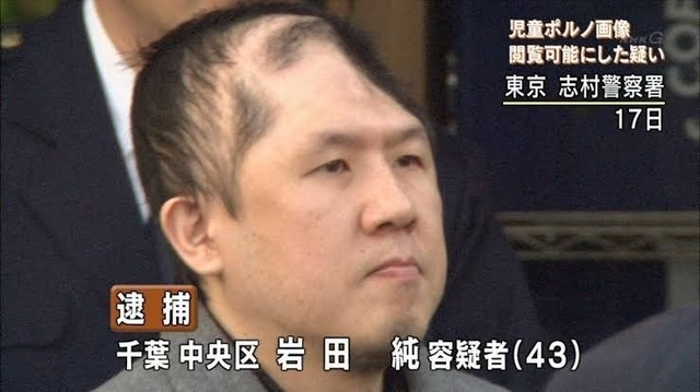 【悲報】小学生レ●プ常習犯のおっさん(40)、出所3日後に8歳女児を襲ってしまう | 【悲報】小学生レ●プ常習犯のおっさん(40)、出所3日後に8歳女児を襲ってしまう | 【悲報】小学生レ●プ常習犯のおっさん(40)、出所3日後に8歳女児を襲ってしまう | 【悲報】小学生レ●プ常習犯のおっさん(40)、出所3日後に8歳女児を襲ってしまう | 【悲報】小学生レ●プ常習犯のおっさん(40)、出所3日後に8歳女児を襲ってしまう | 【悲報】小学生レ●プ常習犯のおっさん(40)、出所3日後に8歳女児を襲ってしまう | 【悲報】小学生レ●プ常習犯のおっさん(40)、出所3日後に8歳女児を襲ってしまう | 【悲報】小学生レ●プ常習犯のおっさん(40)、出所3日後に8歳女児を襲ってしまう | 【悲報】小学生レ●プ常習犯のおっさん(40)、出所3日後に8歳女児を襲ってしまう | 【悲報】小学生レ●プ常習犯のおっさん(40)、出所3日後に8歳女児を襲ってしまう | 【悲報】小学生レ●プ常習犯のおっさん(40)、出所3日後に8歳女児を襲ってしまう | 【悲報】小学生レ●プ常習犯のおっさん(40)、出所3日後に8歳女児を襲ってしまう | 【悲報】小学生レ●プ常習犯のおっさん(40)、出所3日後に8歳女児を襲ってしまう | 【悲報】小学生レ●プ常習犯のおっさん(40)、出所3日後に8歳女児を襲ってしまう | 【悲報】小学生レ●プ常習犯のおっさん(40)、出所3日後に8歳女児を襲ってしまう | 【悲報】小学生レ●プ常習犯のおっさん(40)、出所3日後に8歳女児を襲ってしまう | やっちまった速報(画像06235911079273_16) 【悲報】小学生レ●プ常習犯のおっさん(40)、出所3日後に8歳女児を襲ってしまう | 【悲報】小学生レ●プ常習犯のおっさん(40)、出所3日後に8歳女児を襲ってしまう | 【悲報】小学生レ●プ常習犯のおっさん(40)、出所3日後に8歳女児を襲ってしまう | 【悲報】小学生レ●プ常習犯のおっさん(40)、出所3日後に8歳女児を襲ってしまう | 【悲報】小学生レ●プ常習犯のおっさん(40)、出所3日後に8歳女児を襲ってしまう | 【悲報】小学生レ●プ常習犯のおっさん(40)、出所3日後に8歳女児を襲ってしまう | 【悲報】小学生レ●プ常習犯のおっさん(40)、出所3日後に8歳女児を襲ってしまう | 【悲報】小学生レ●プ常習犯のおっさん(40)、出所3日後に8歳女児を襲ってしまう | 【悲報】小学生レ●プ常習犯のおっさん(40)、出所3日後に8歳女児を襲ってしまう | 【悲報】小学生レ●プ常習犯のおっさん(40)、出所3日後に8歳女児を襲ってしまう | 【悲報】小学生レ●プ常習犯のおっさん(40)、出所3日後に8歳女児を襲ってしまう | 【悲報】小学生レ●プ常習犯のおっさん(40)、出所3日後に8歳女児を襲ってしまう | 【悲報】小学生レ●プ常習犯のおっさん(40)、出所3日後に8歳女児を襲ってしまう | 【悲報】小学生レ●プ常習犯のおっさん(40)、出所3日後に8歳女児を襲ってしまう | 【悲報】小学生レ●プ常習犯のおっさん(40)、出所3日後に8歳女児を襲ってしまう | 【悲報】小学生レ●プ常習犯のおっさん(40)、出所3日後に8歳女児を襲ってしまう | やっちまった速報(画像06235911079273_16)