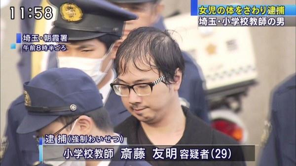 【悲報】小学生レ●プ常習犯のおっさん(40)、出所3日後に8歳女児を襲ってしまう | 【悲報】小学生レ●プ常習犯のおっさん(40)、出所3日後に8歳女児を襲ってしまう | 【悲報】小学生レ●プ常習犯のおっさん(40)、出所3日後に8歳女児を襲ってしまう | 【悲報】小学生レ●プ常習犯のおっさん(40)、出所3日後に8歳女児を襲ってしまう | 【悲報】小学生レ●プ常習犯のおっさん(40)、出所3日後に8歳女児を襲ってしまう | 【悲報】小学生レ●プ常習犯のおっさん(40)、出所3日後に8歳女児を襲ってしまう | 【悲報】小学生レ●プ常習犯のおっさん(40)、出所3日後に8歳女児を襲ってしまう | やっちまった速報(画像06235906803181_7) 【悲報】小学生レ●プ常習犯のおっさん(40)、出所3日後に8歳女児を襲ってしまう | 【悲報】小学生レ●プ常習犯のおっさん(40)、出所3日後に8歳女児を襲ってしまう | 【悲報】小学生レ●プ常習犯のおっさん(40)、出所3日後に8歳女児を襲ってしまう | 【悲報】小学生レ●プ常習犯のおっさん(40)、出所3日後に8歳女児を襲ってしまう | 【悲報】小学生レ●プ常習犯のおっさん(40)、出所3日後に8歳女児を襲ってしまう | 【悲報】小学生レ●プ常習犯のおっさん(40)、出所3日後に8歳女児を襲ってしまう | 【悲報】小学生レ●プ常習犯のおっさん(40)、出所3日後に8歳女児を襲ってしまう | やっちまった速報(画像06235906803181_7)